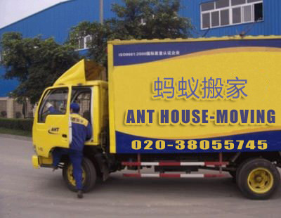 VIP搬家
